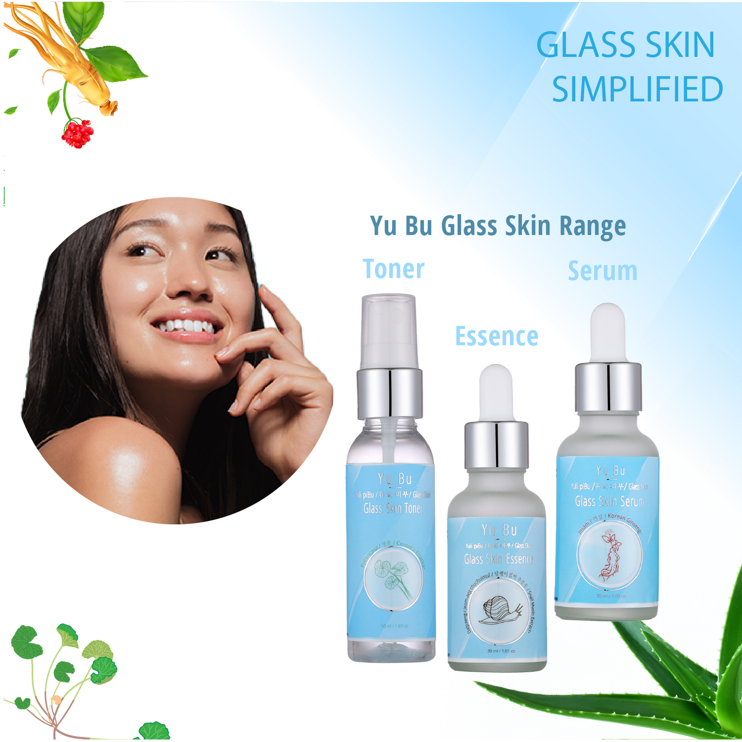 Yu Bu Glass Skin Serum