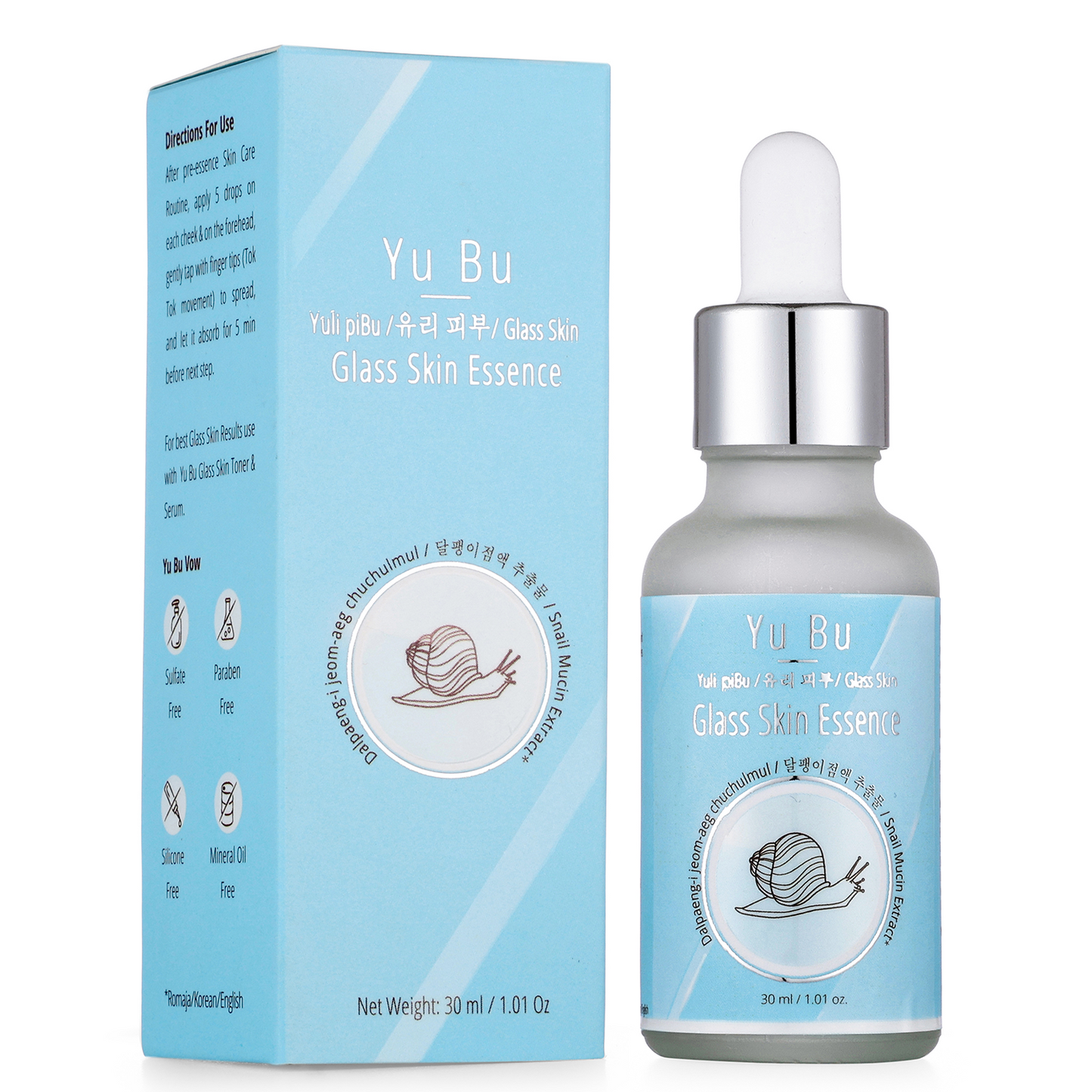 Yu Bu Glass Skin Essence